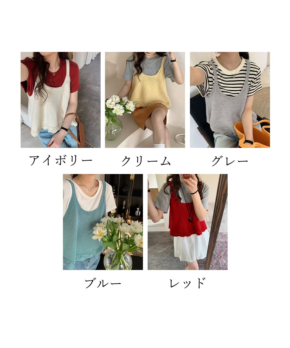 ビスチェ フリル編みニットベスト女性用Aライン重ね着